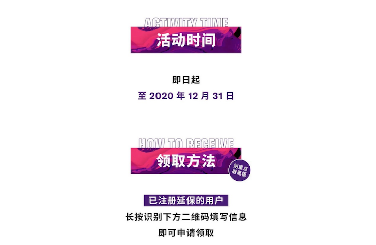 中国数据扩展包全球首发，免费领取还有抽奖惊喜好礼相送