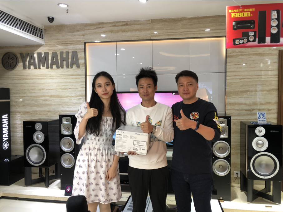 【活动预告】见所未见，分享喜悦~2020 Yamaha影院西南之旅