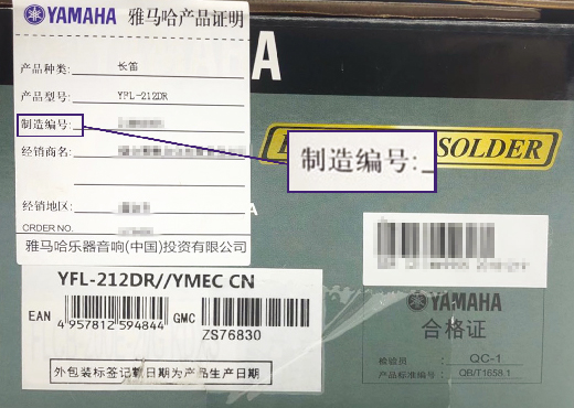 谨慎选择，避免假货！