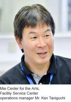 RIVAGE PM10安装案例：日本三重县综合文化中心