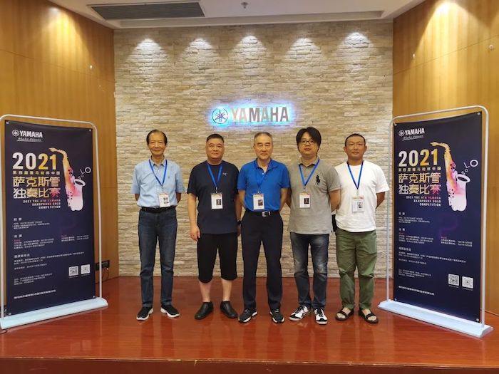 第四届“佰利乐杯”（中国）萨克斯管独奏比赛——决赛名单公布，决赛报名通道开启！