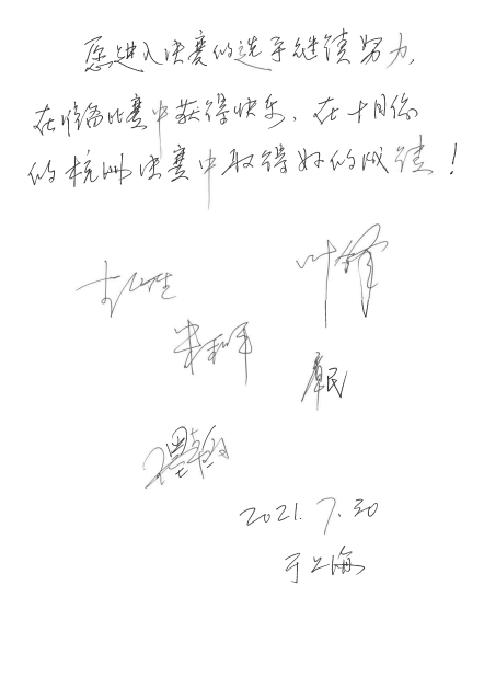 第四届“佰利乐杯”（中国）萨克斯管独奏比赛——决赛名单公布，决赛报名通道开启！