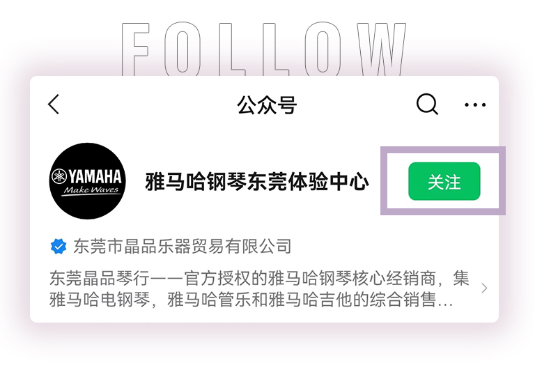 佰利乐零接触钢琴选购服务-全国优选经销商第二期推介