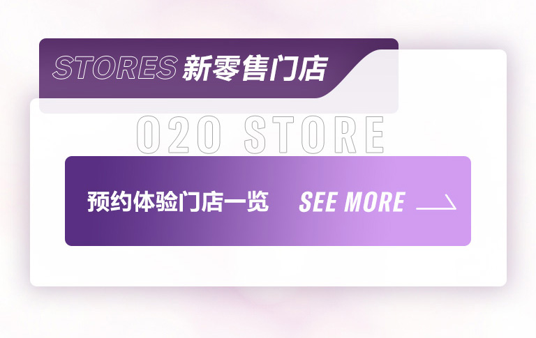 重磅官宣｜12月26日，佰利乐钢琴正式入驻天猫旗舰店！
