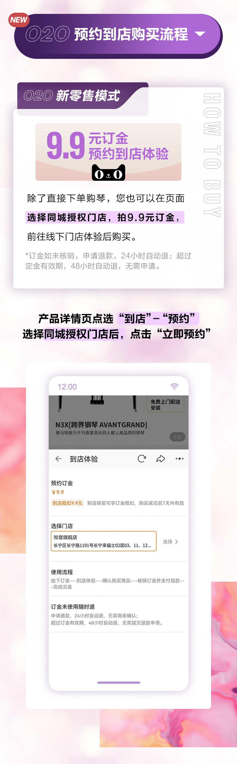 重磅官宣｜12月26日，佰利乐钢琴正式入驻天猫旗舰店！