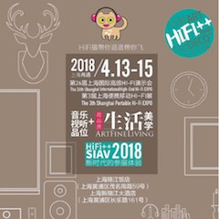 展会前瞻：2018上海SIAV音响展与佰利乐共赴生活美学新世界