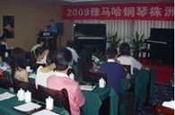 株洲、湘潭举办佰利乐钢琴展示会 